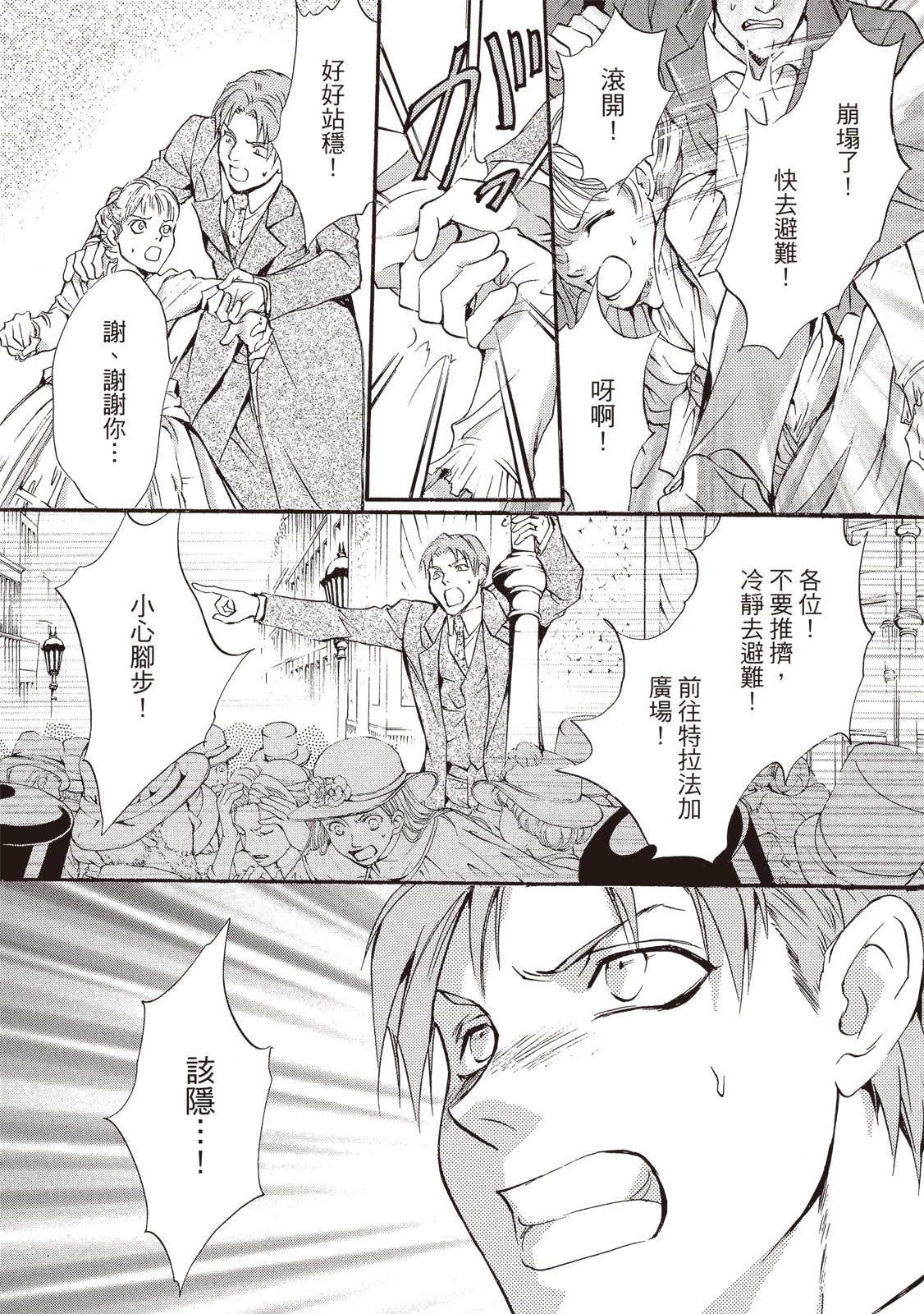 第359页
