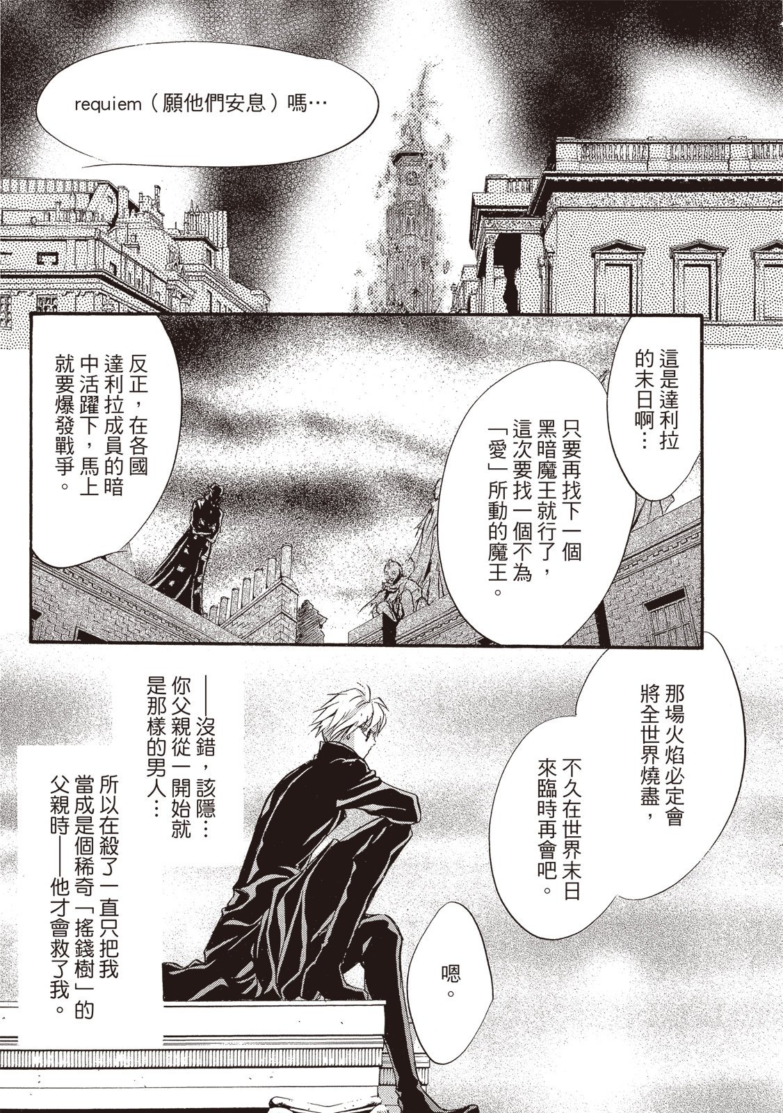 第360页