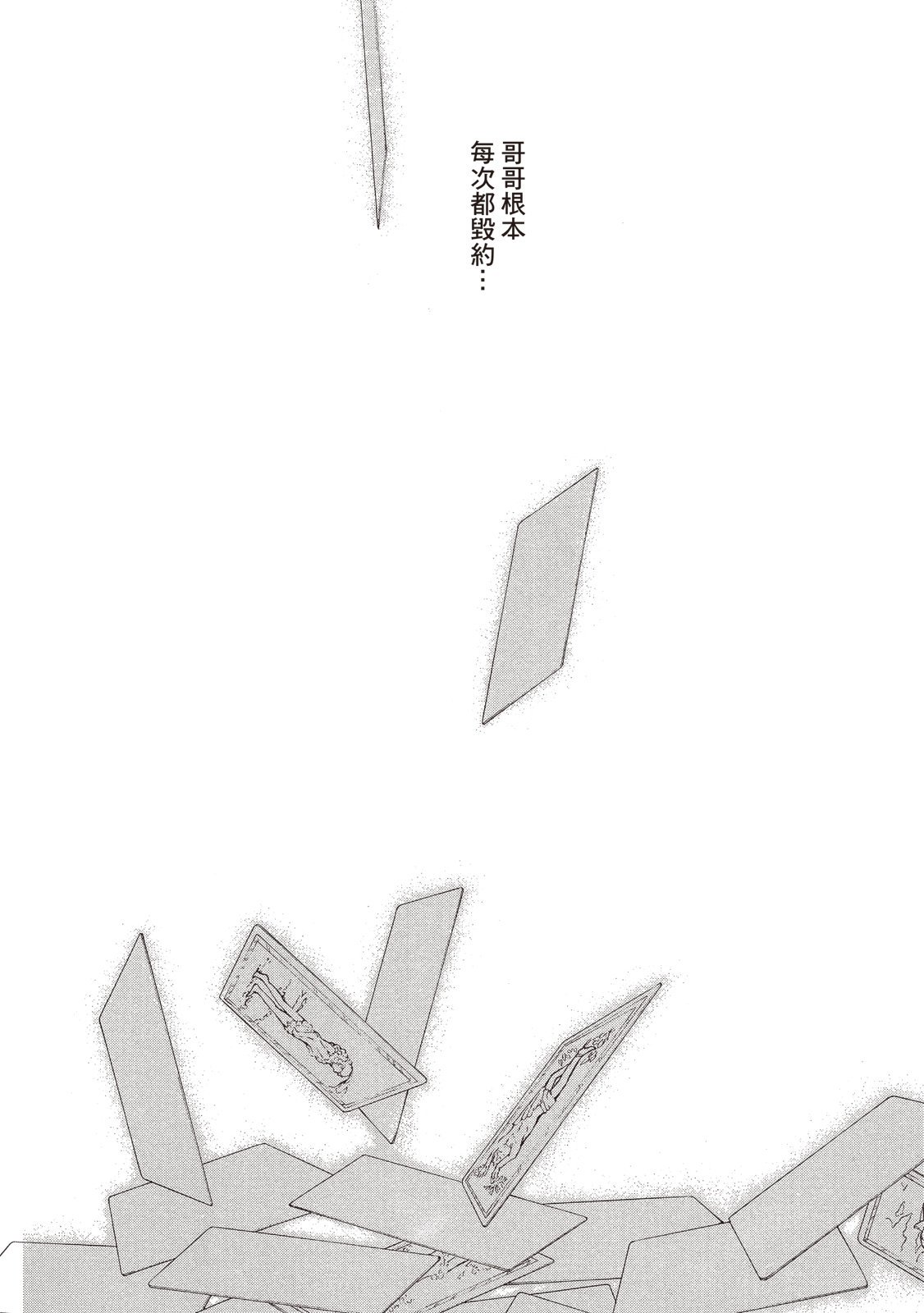 第363页