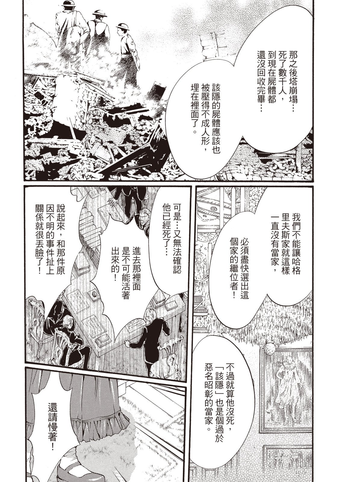 第364页