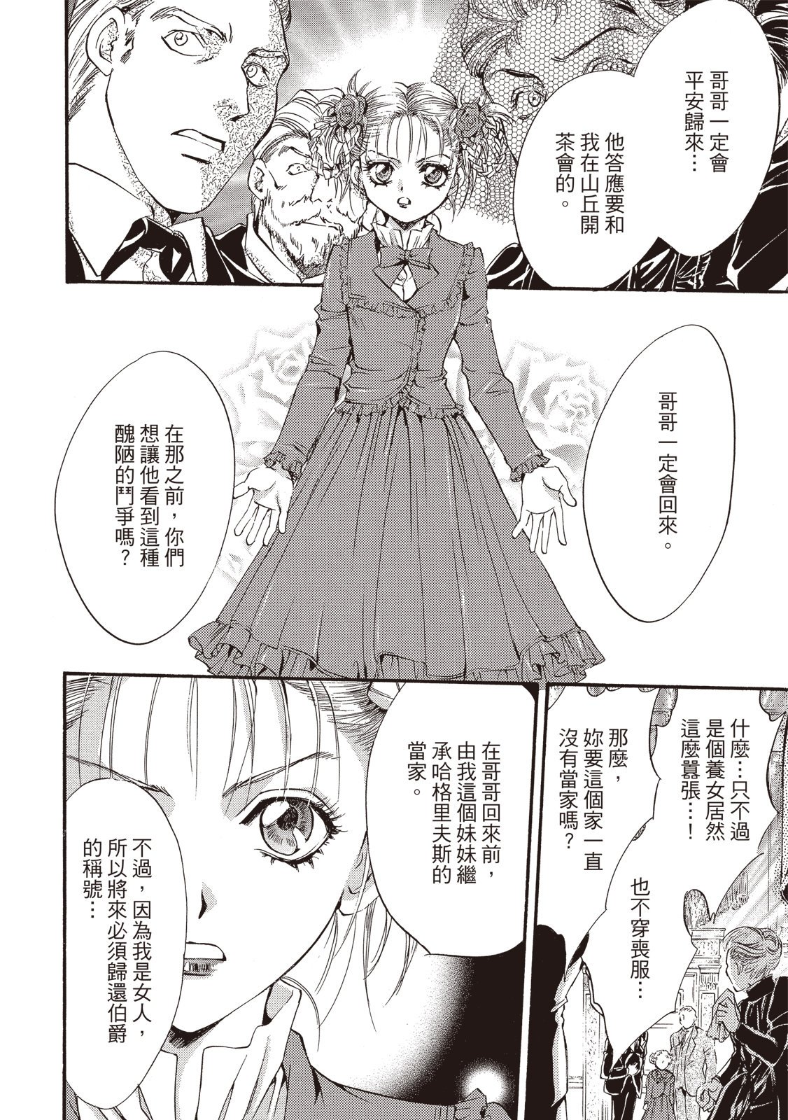 第365页
