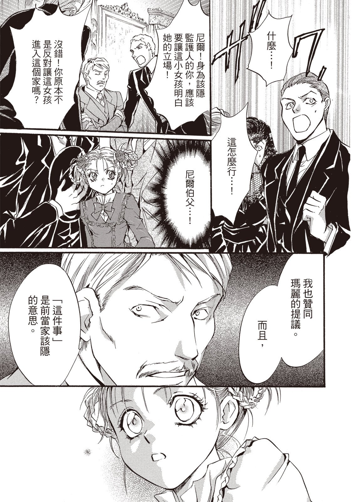 第366页
