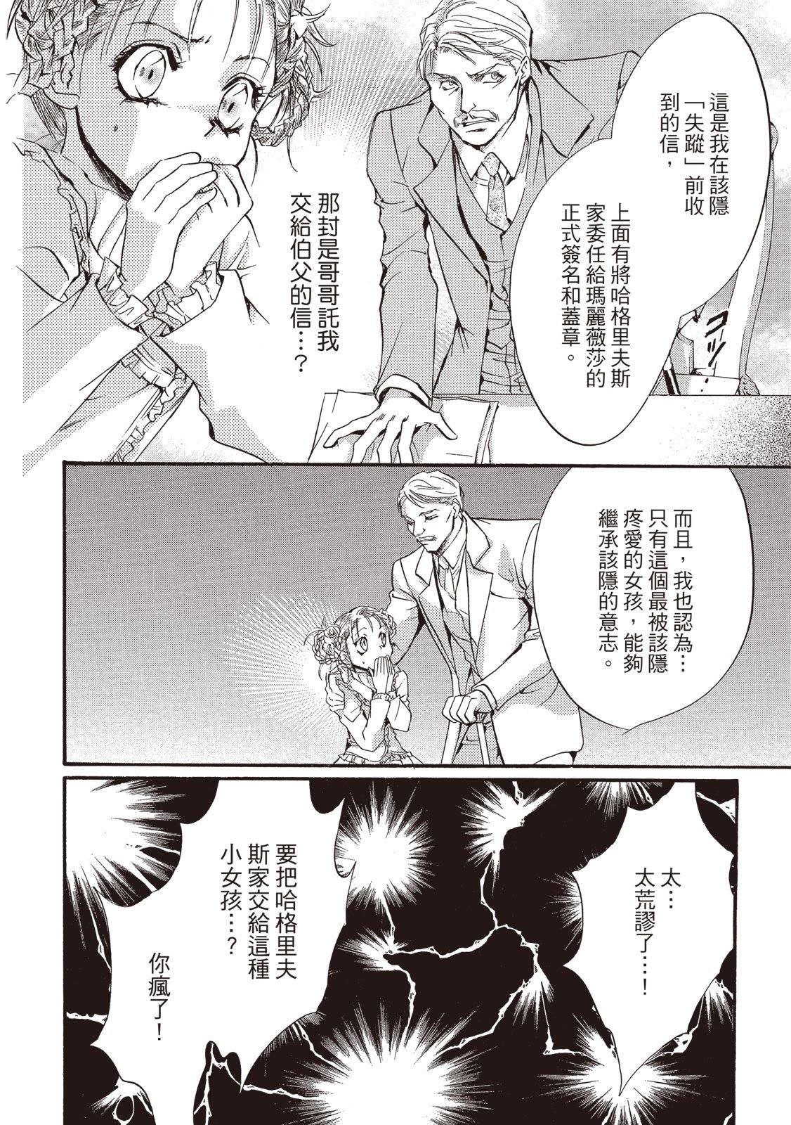 第367页