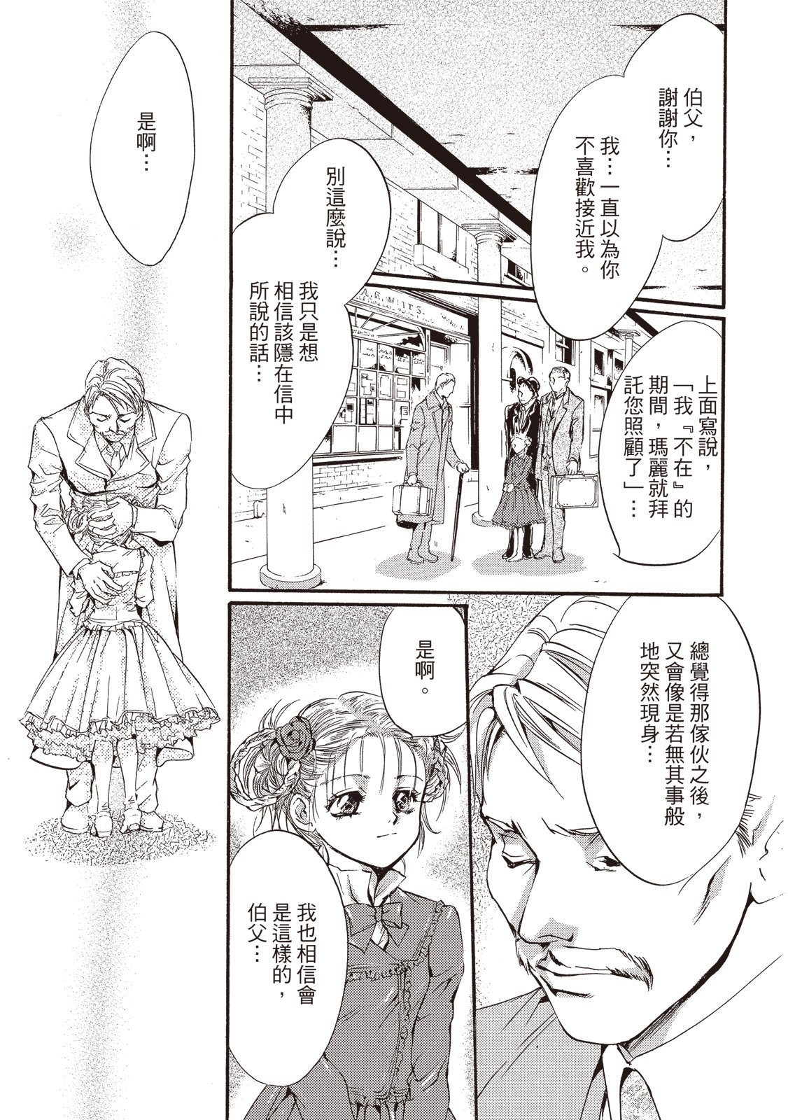 第368页