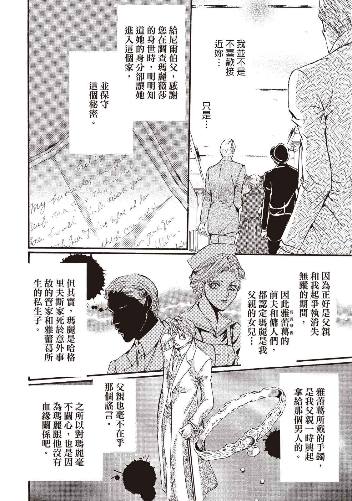 第369页