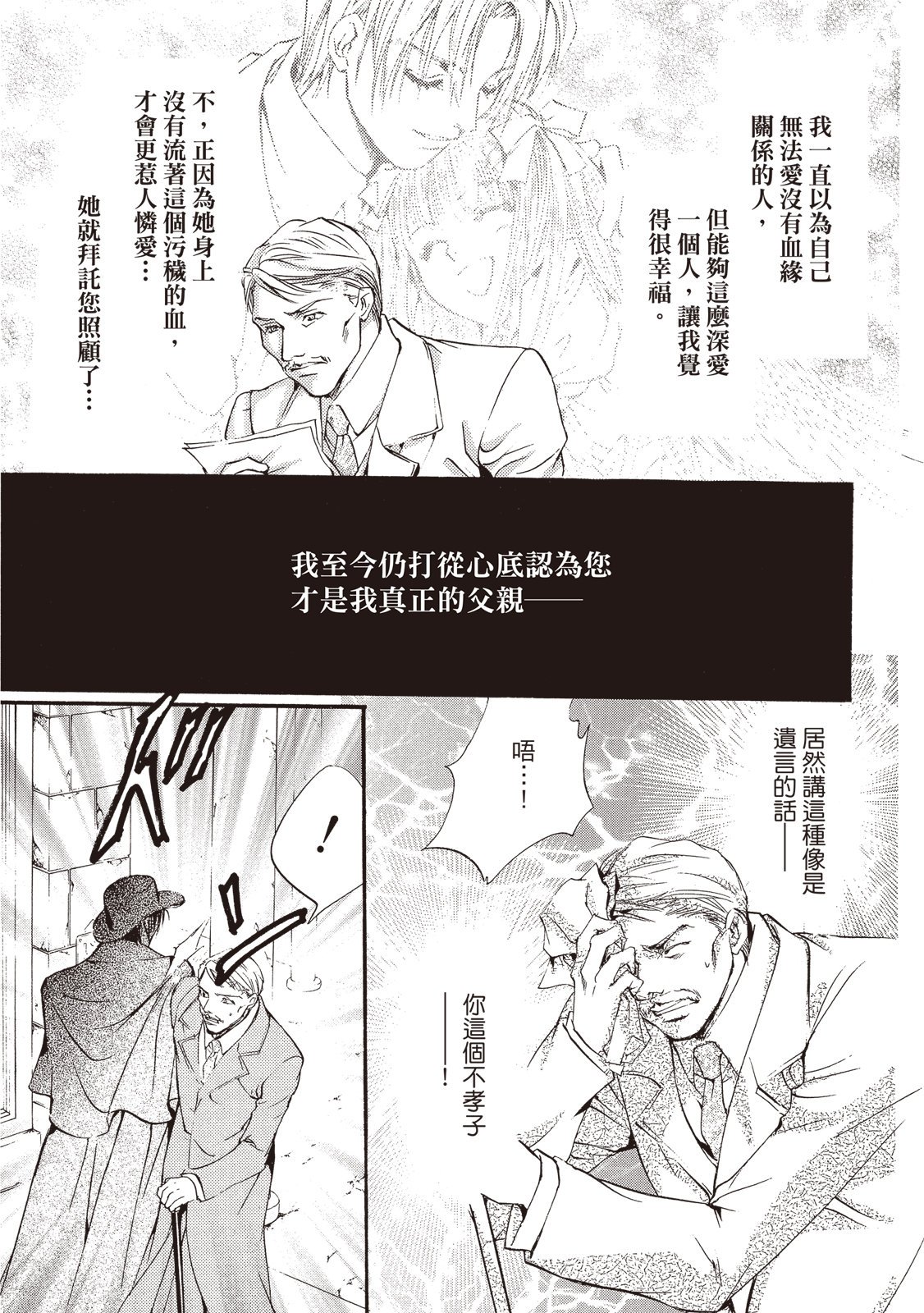 第370页