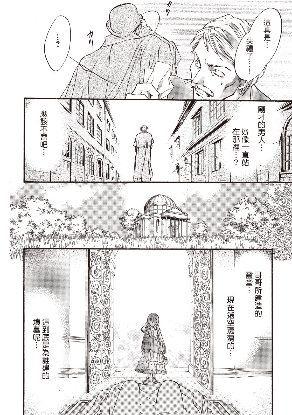 第371页