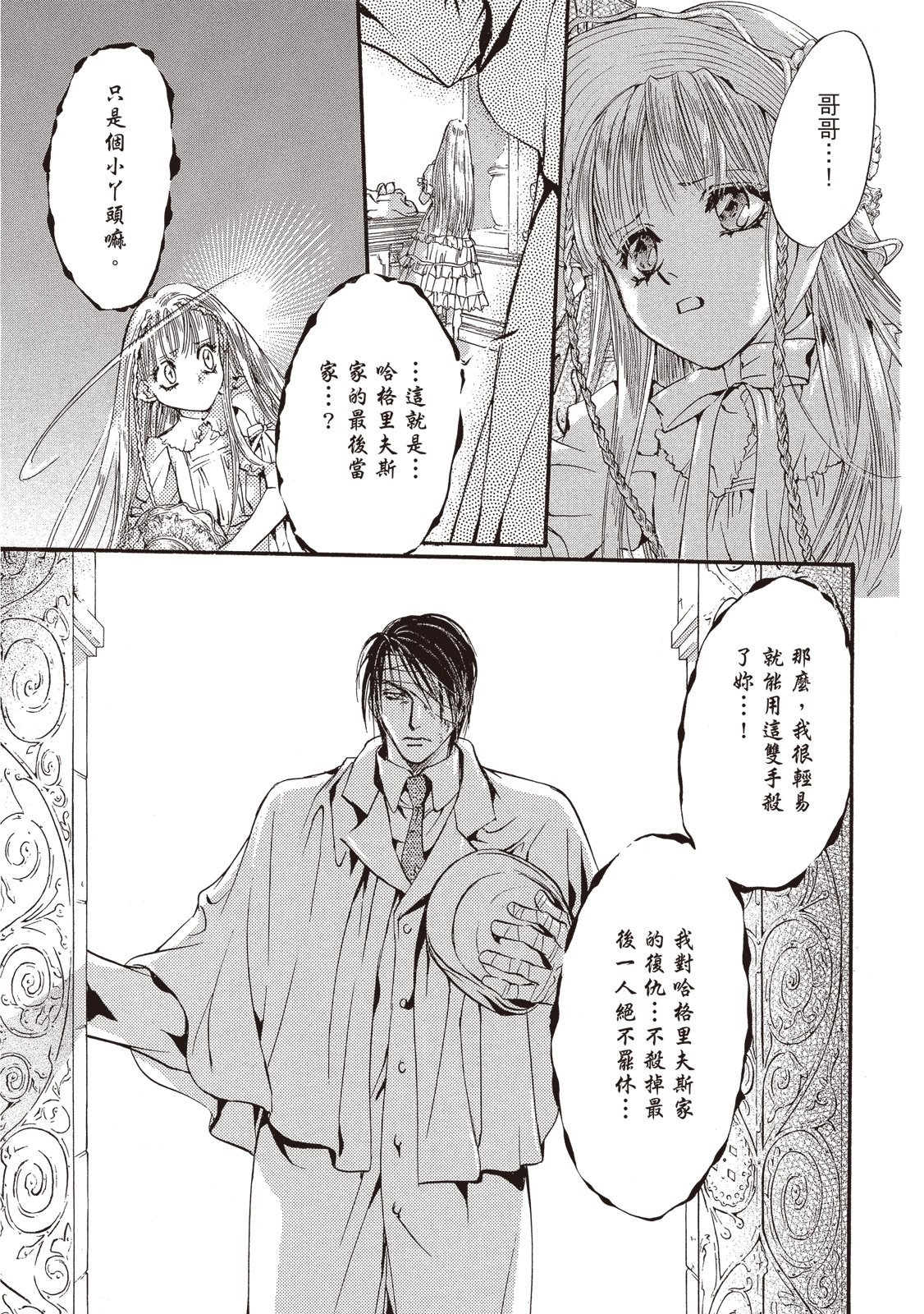 第372页