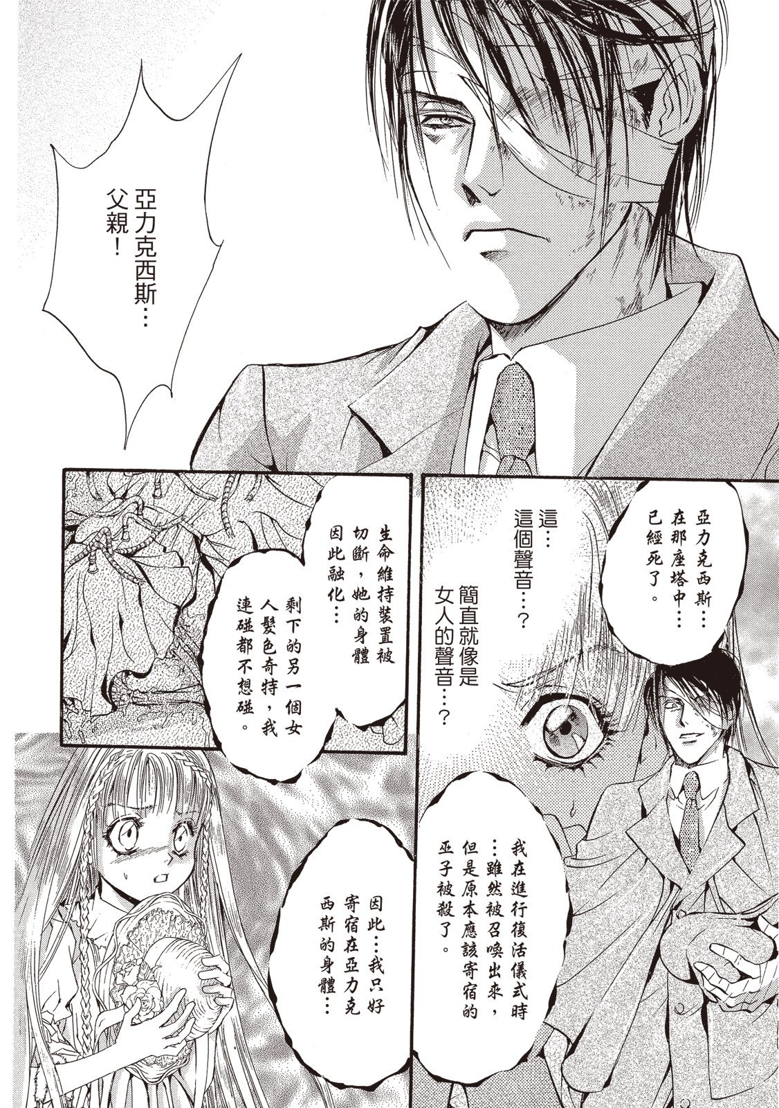 第373页