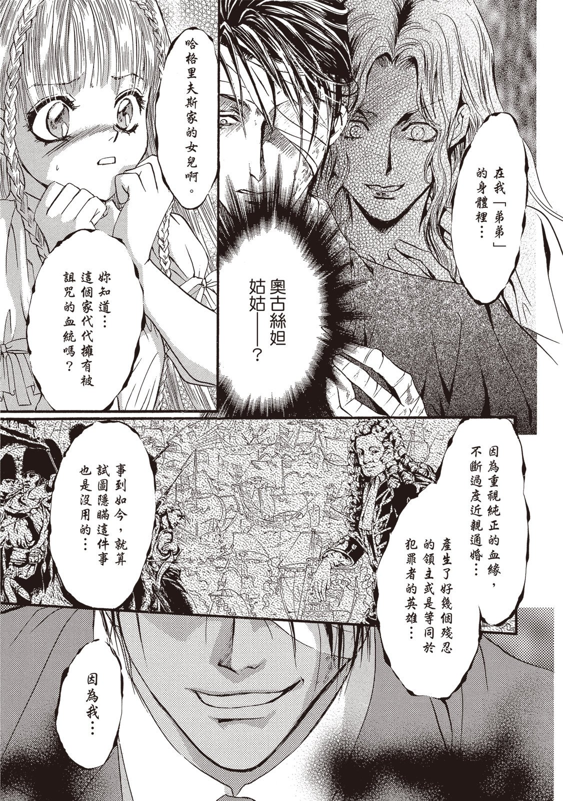 第374页
