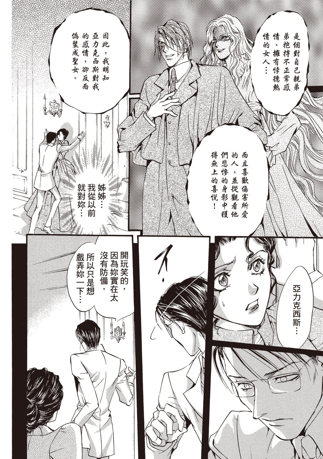第375页