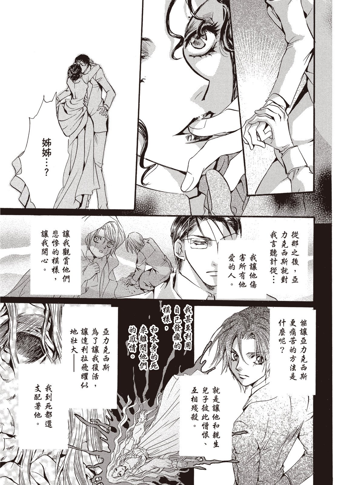 第376页
