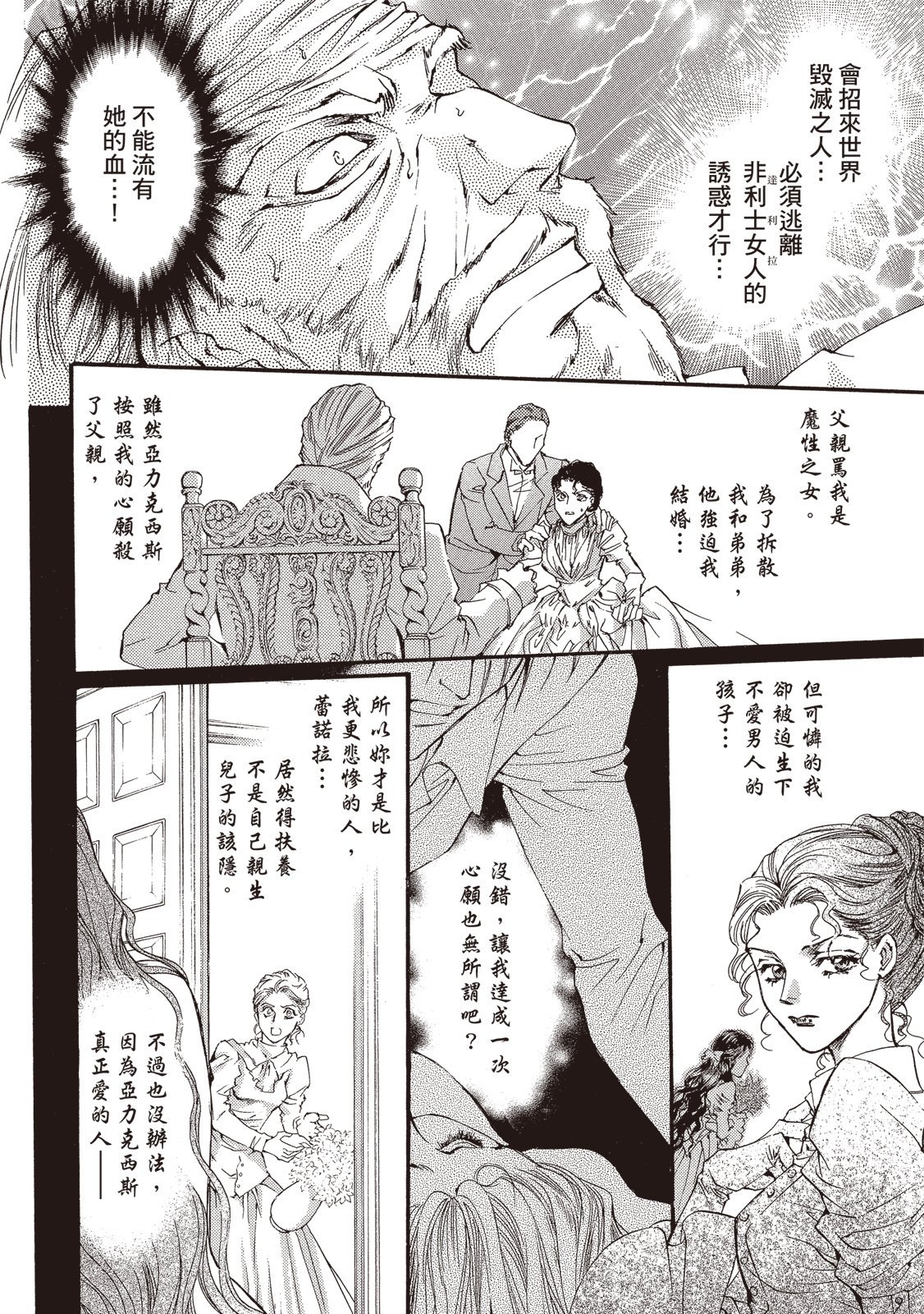 第377页