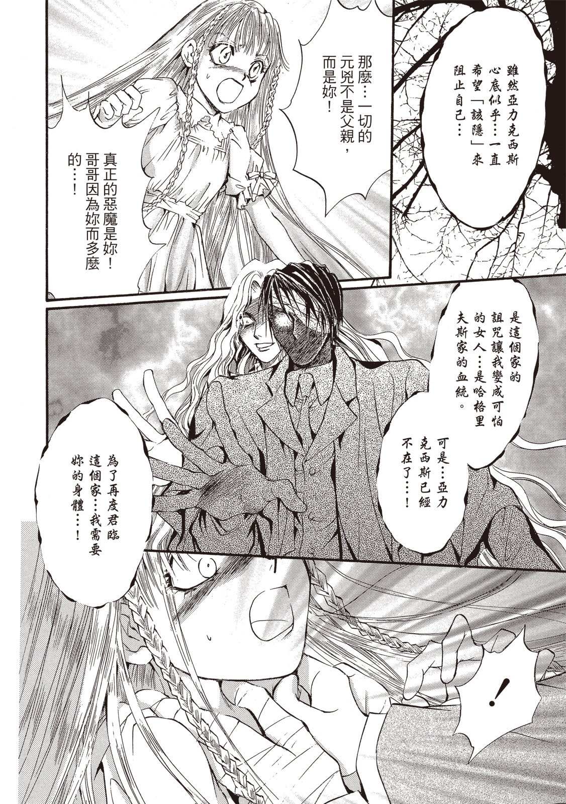 第379页