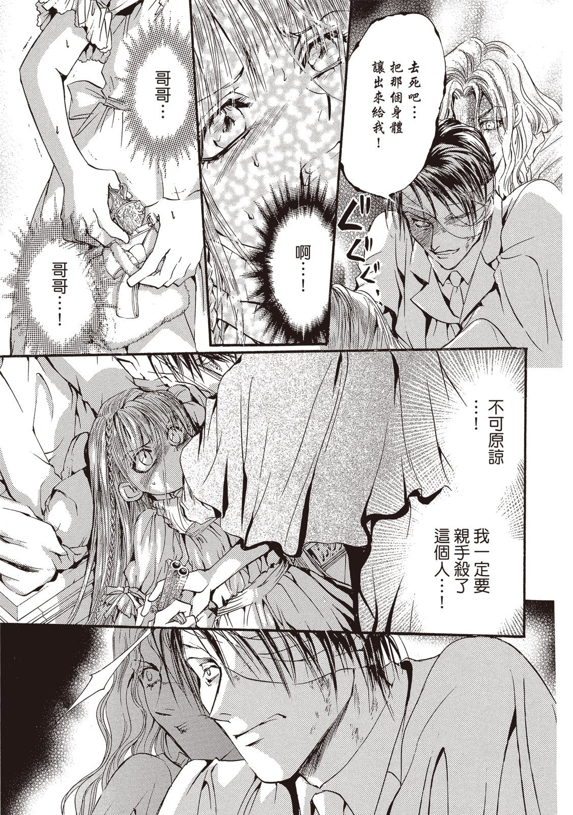 第380页