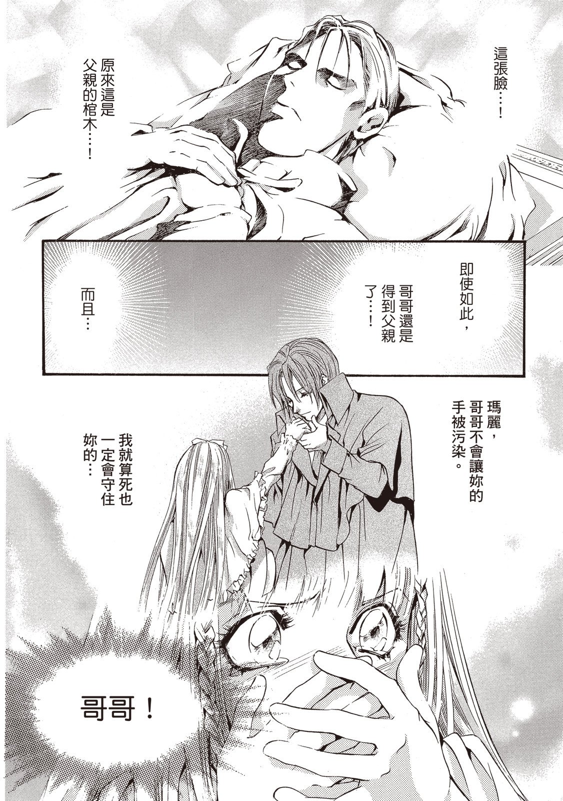 第383页