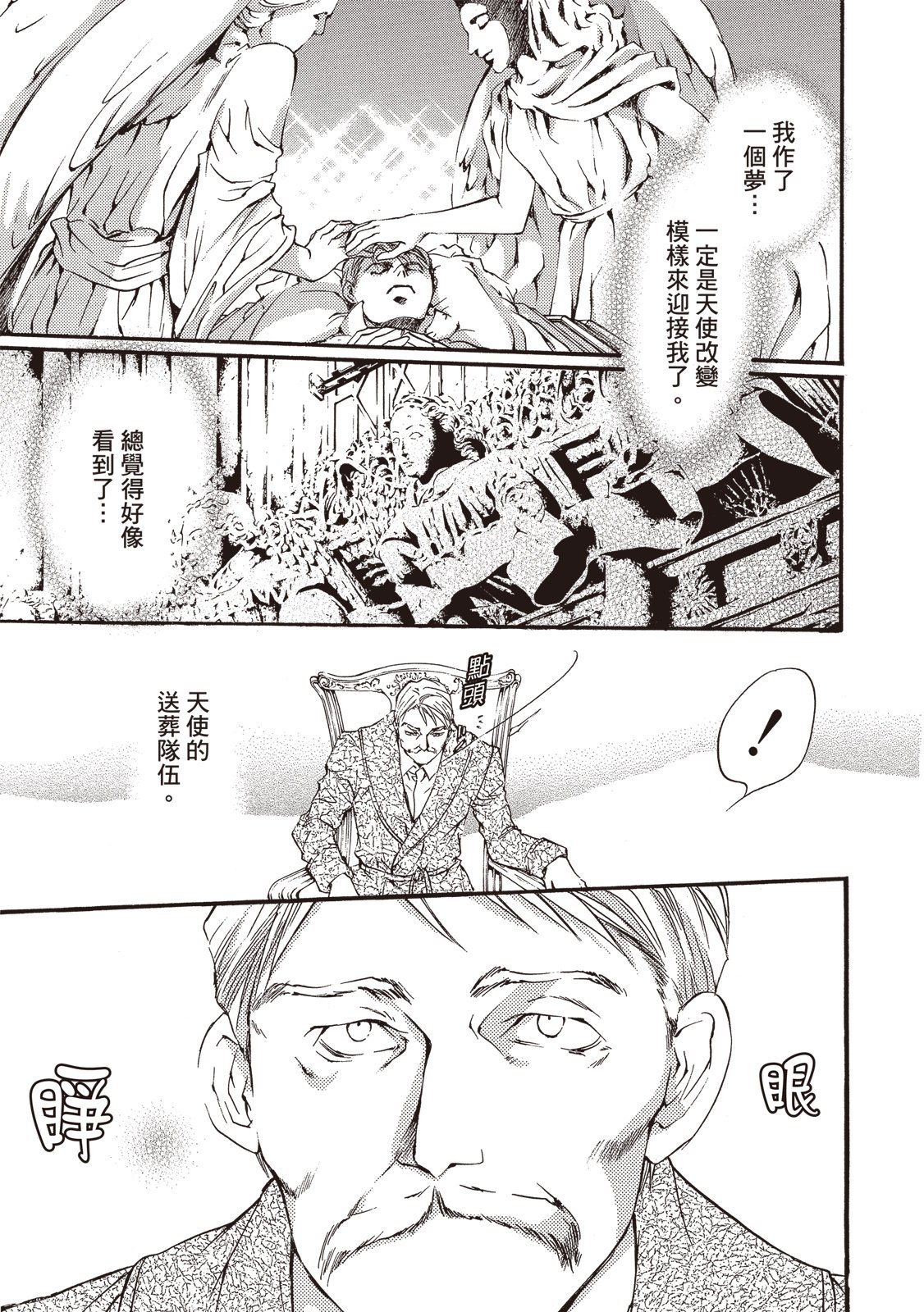 第384页
