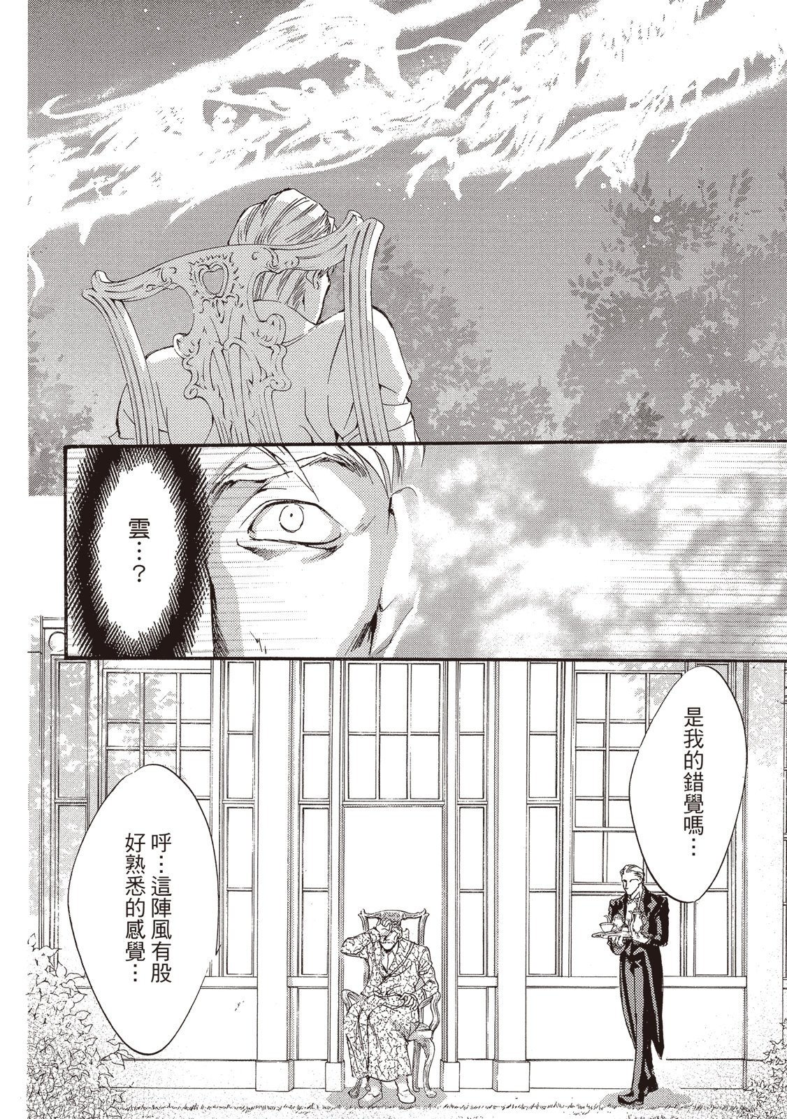 第385页