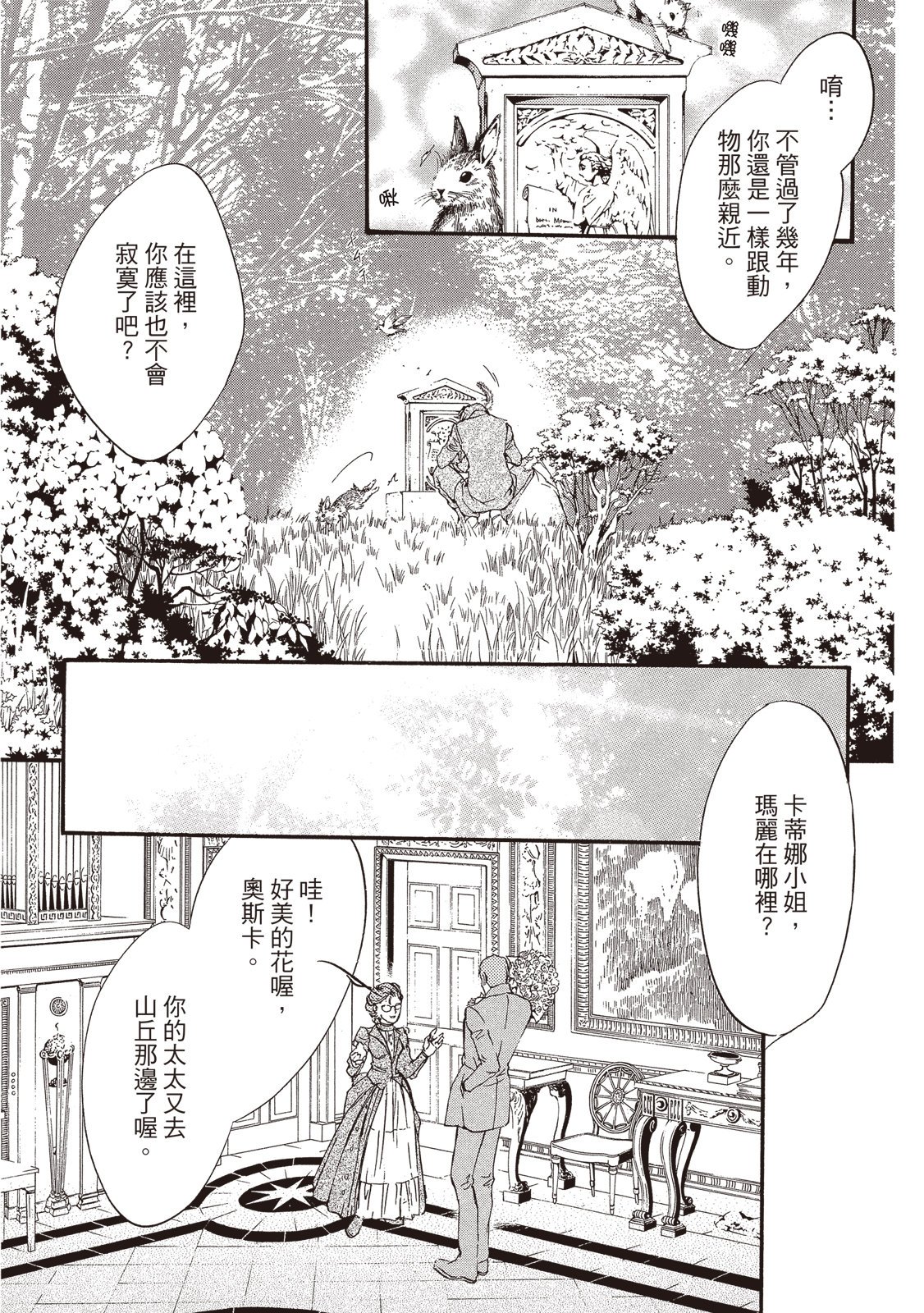 第386页