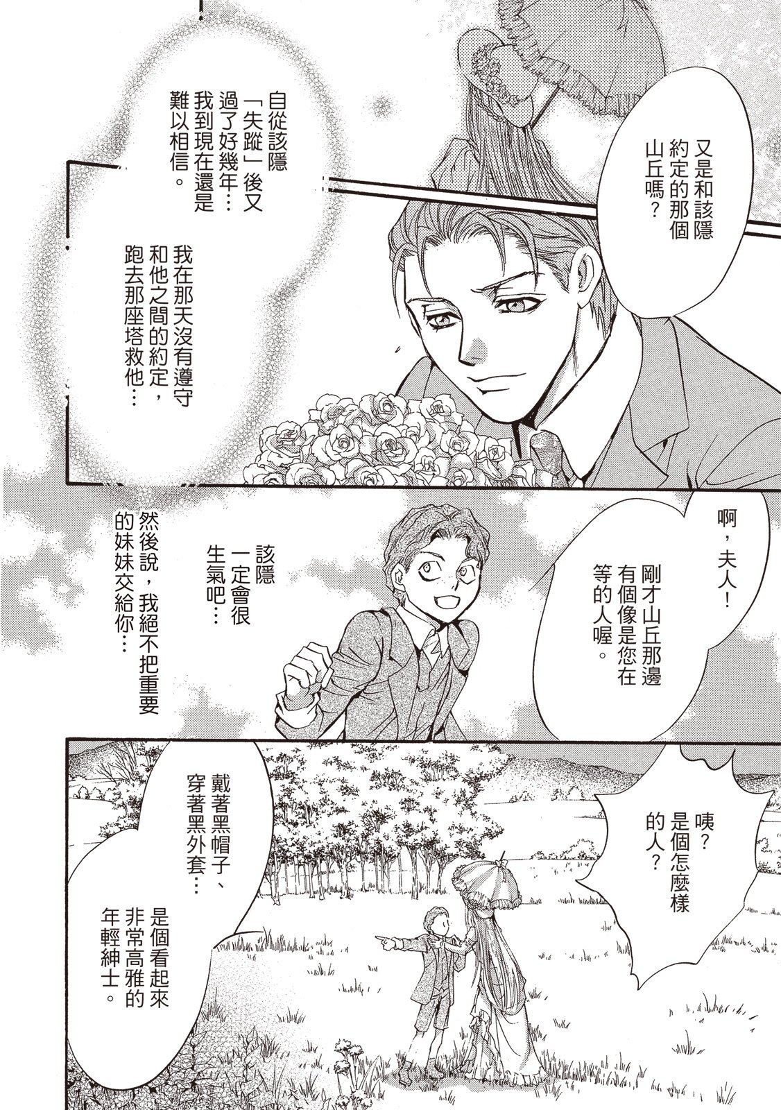 第387页