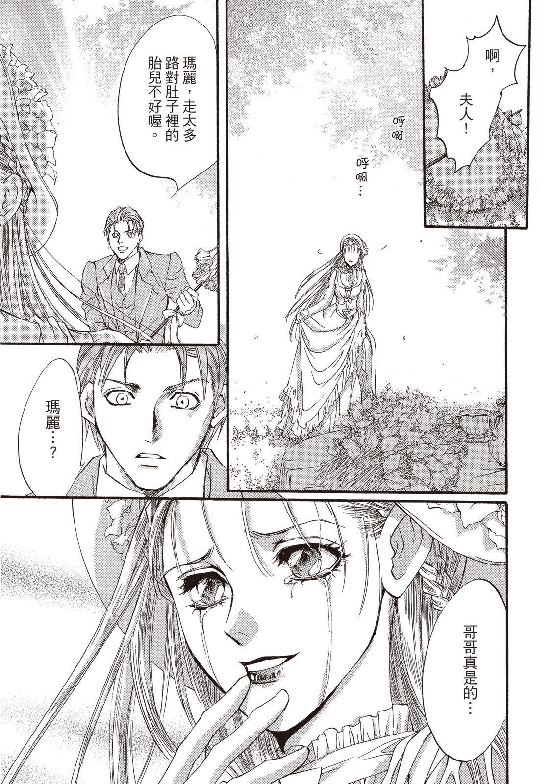 第388页