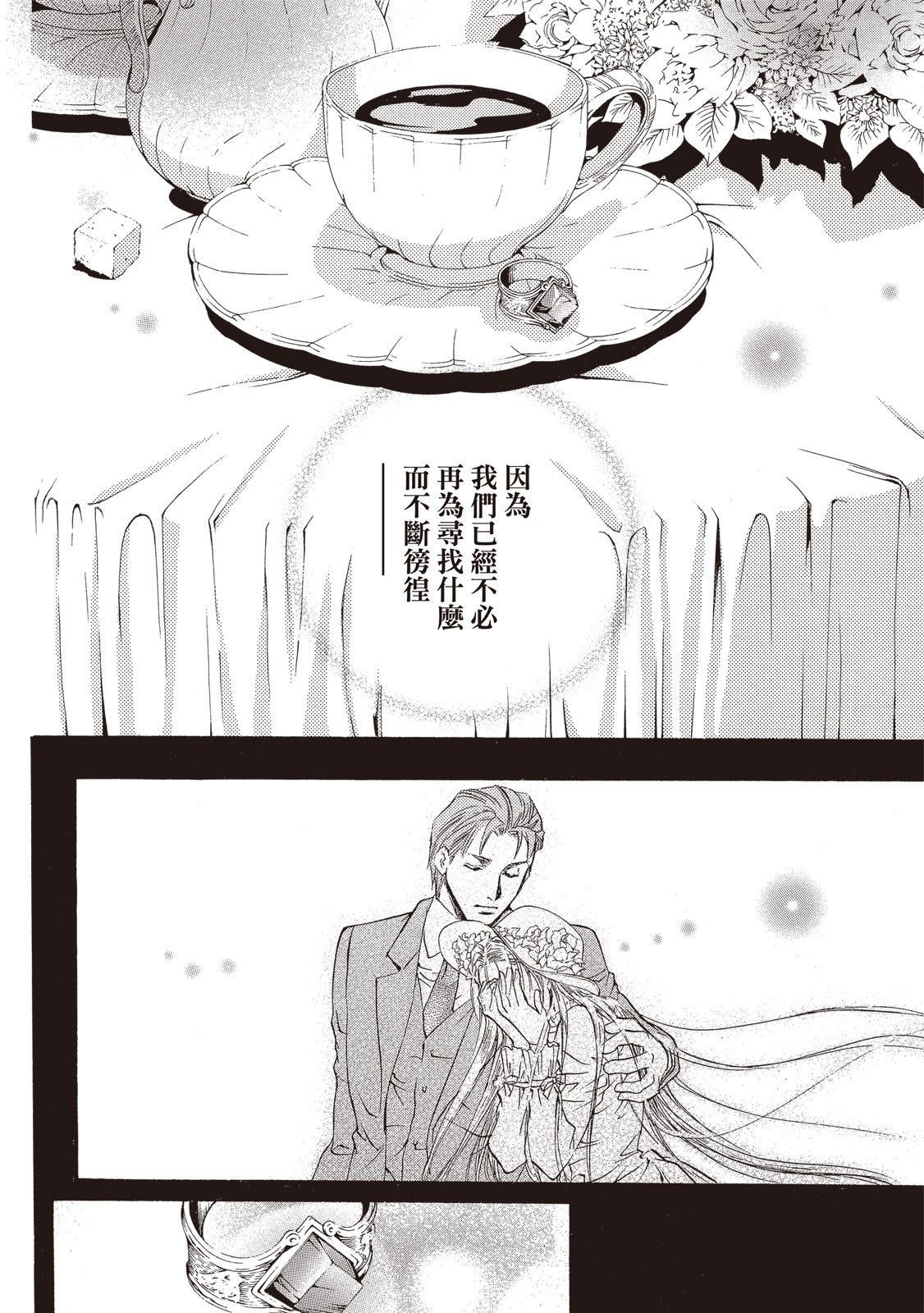 第389页