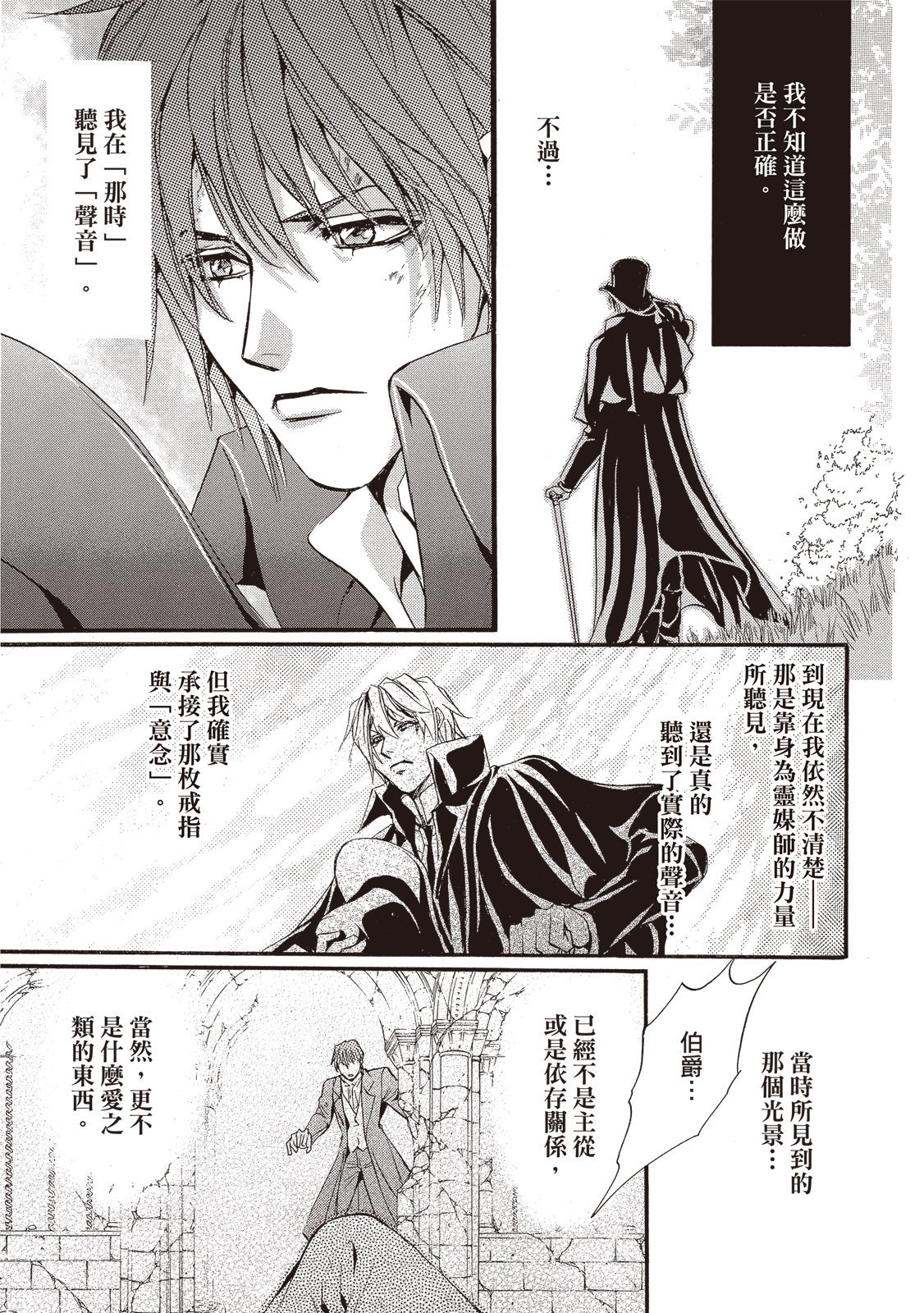 第390页