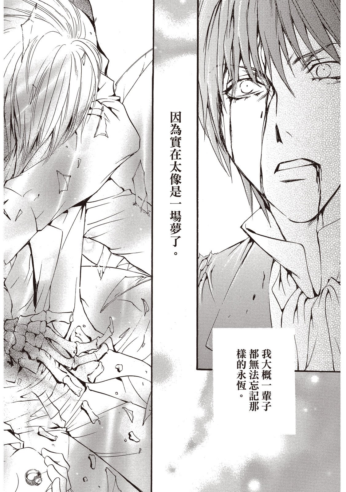 第391页