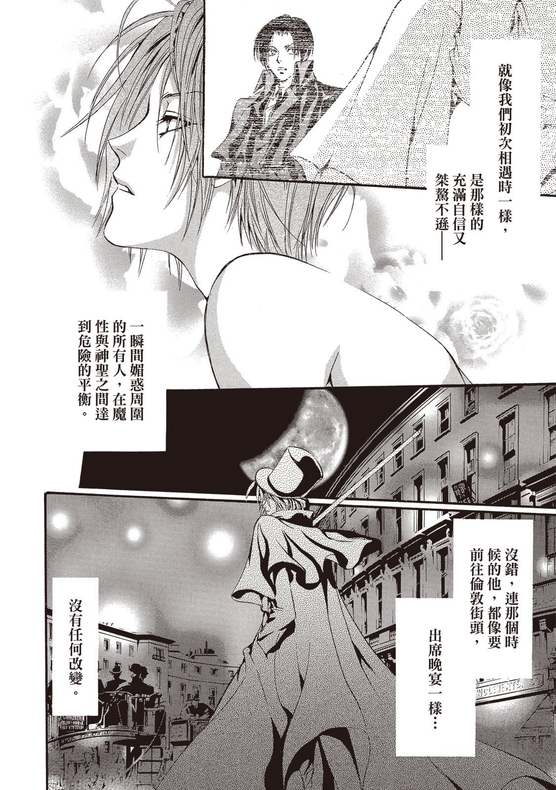 第393页
