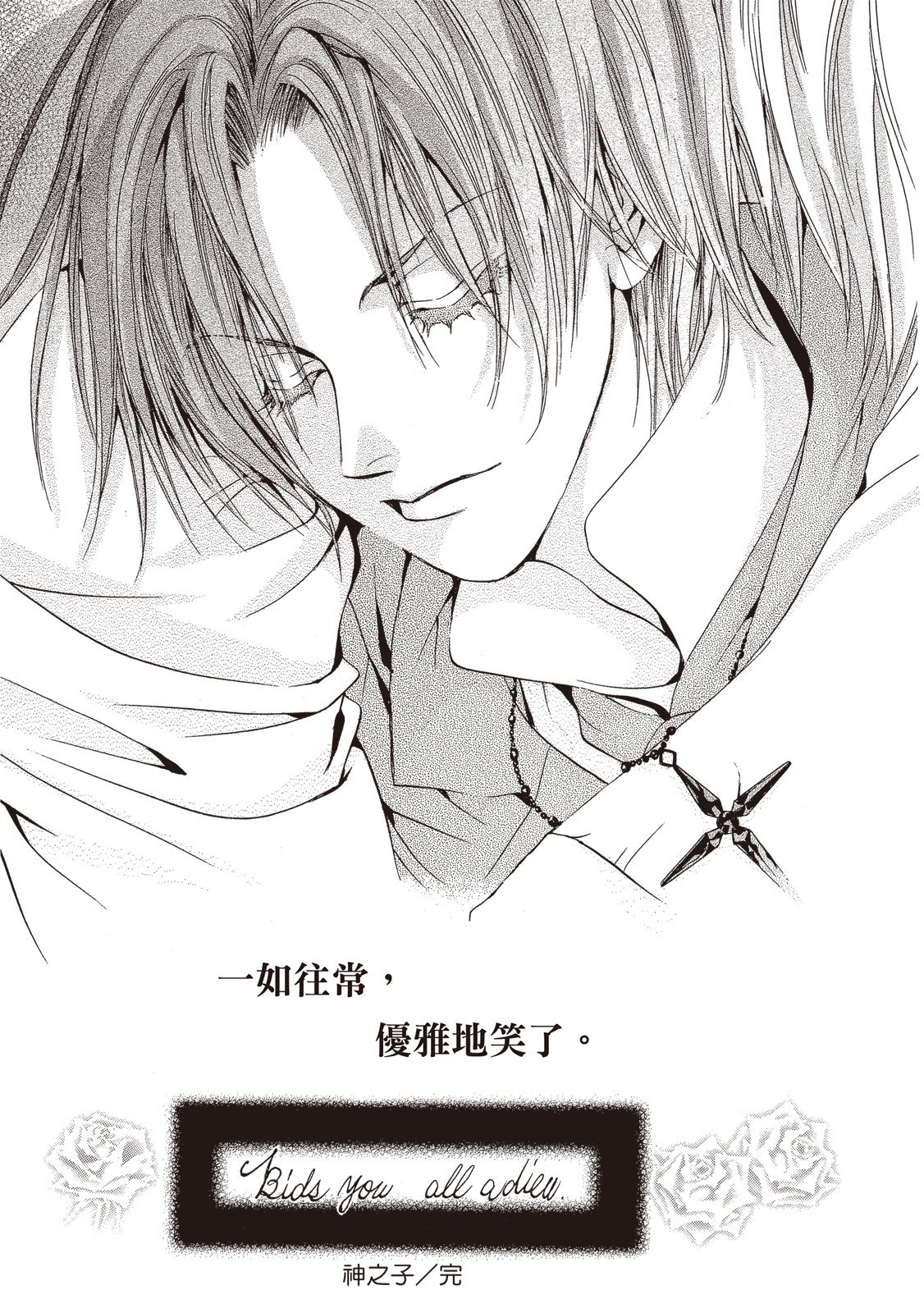 第394页