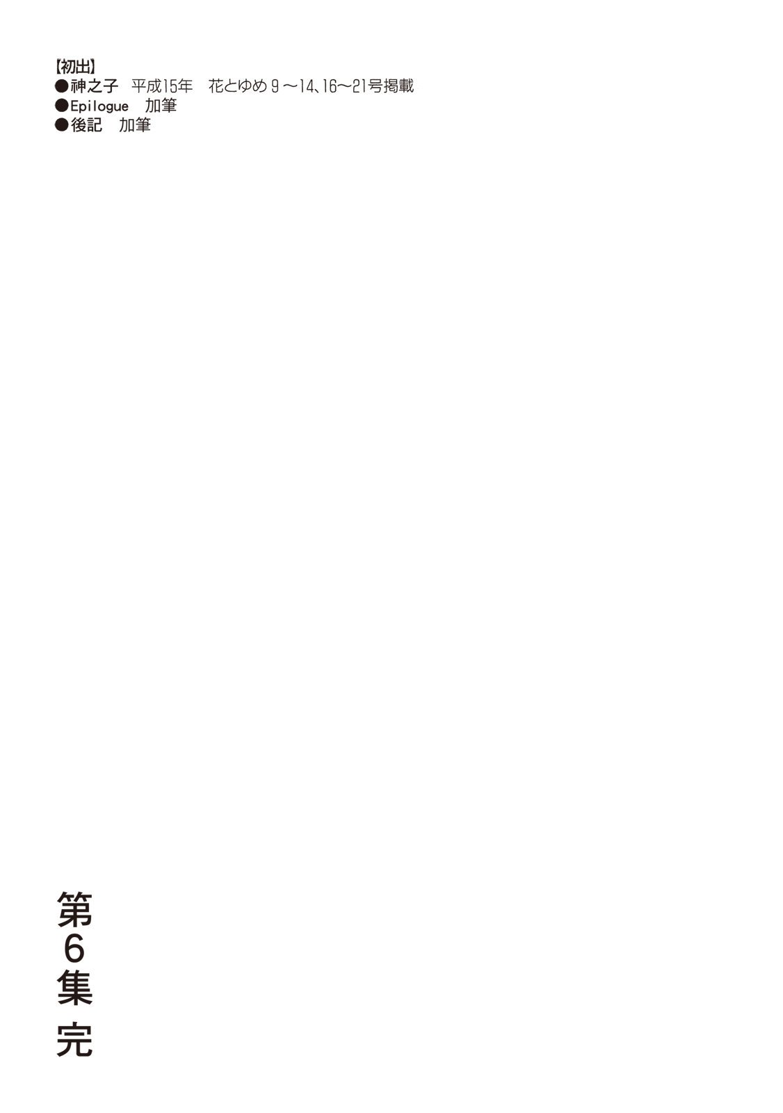 第396页