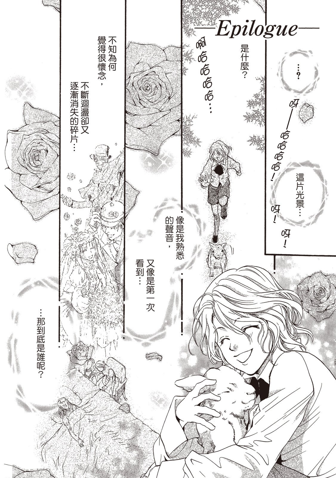 第397页