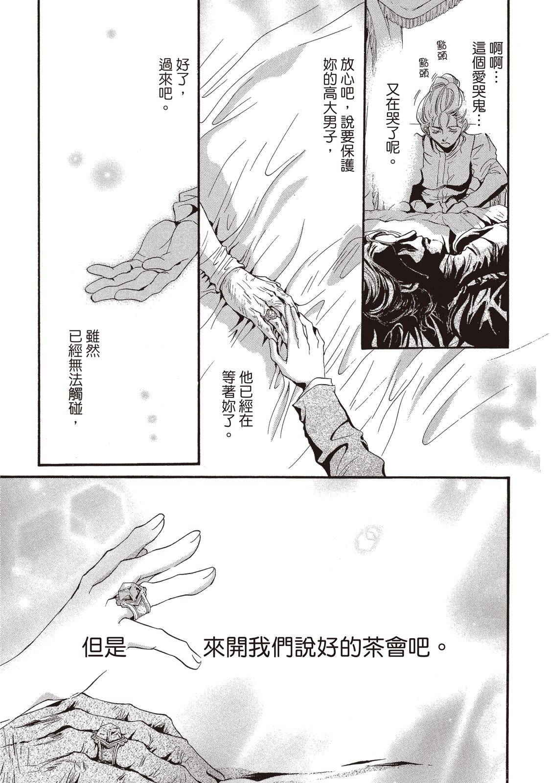 第398页