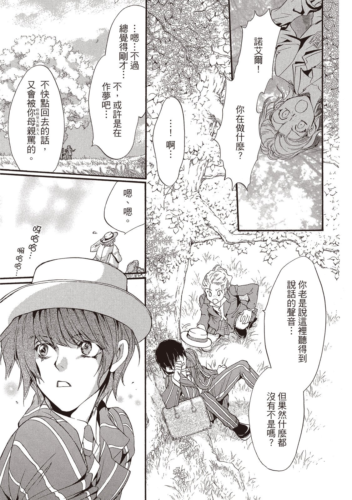 第400页