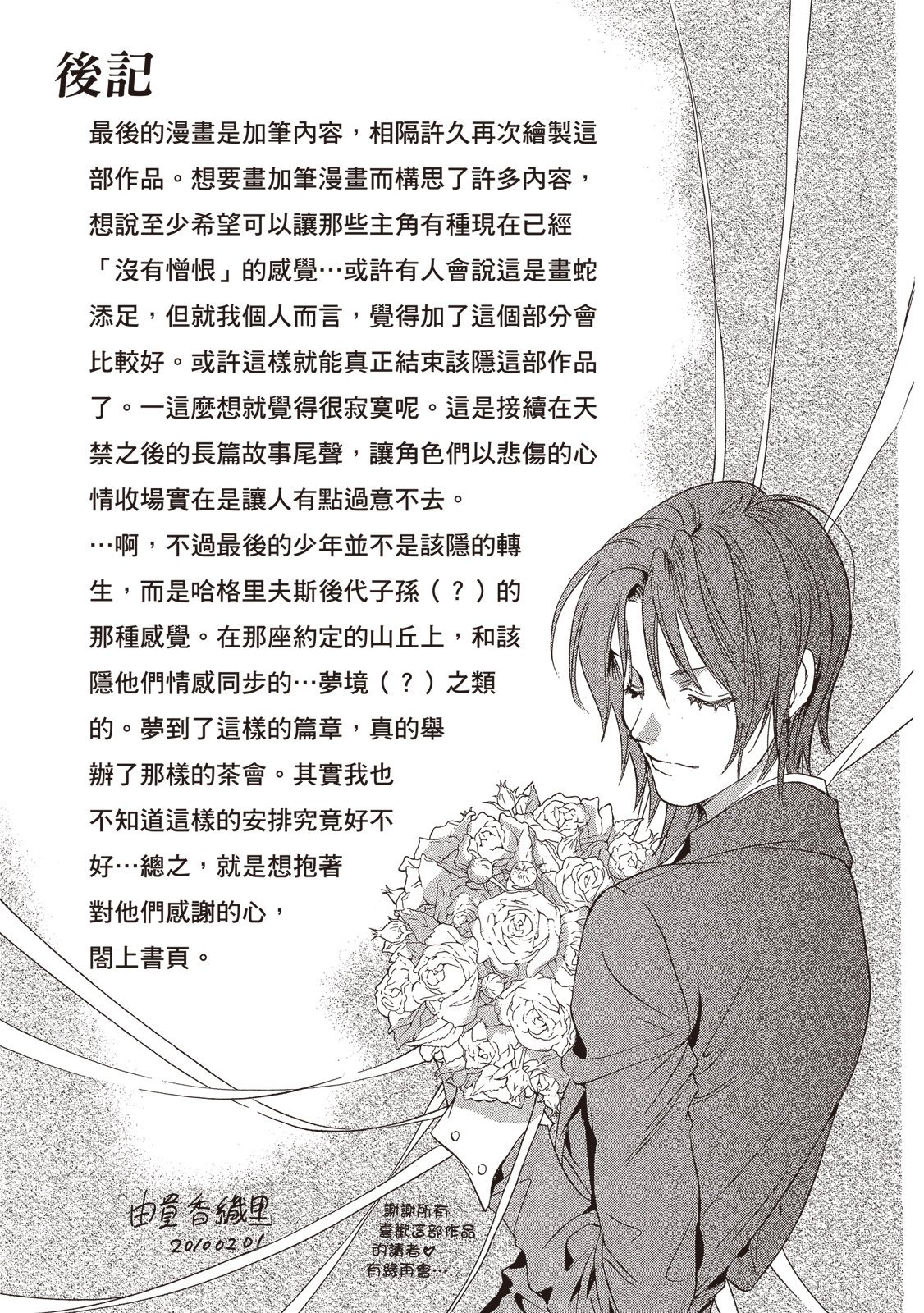 第402页