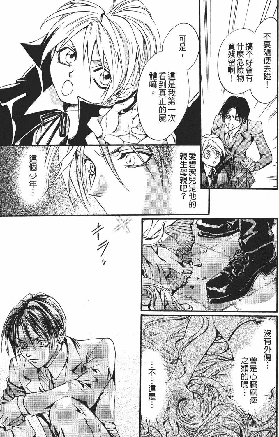 第58页