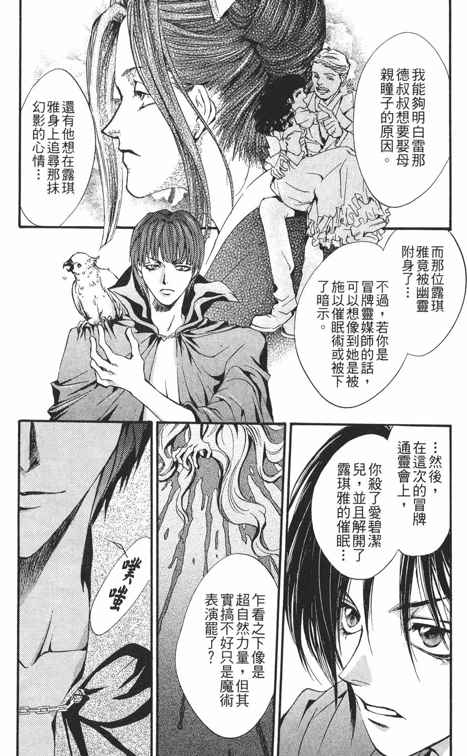 第70页
