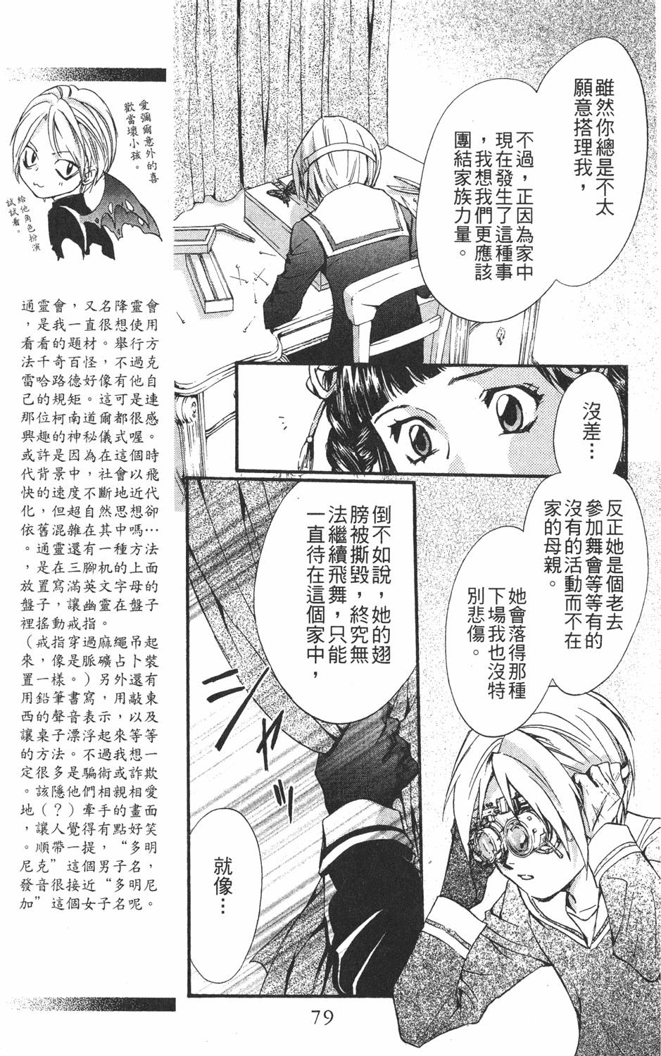 第76页