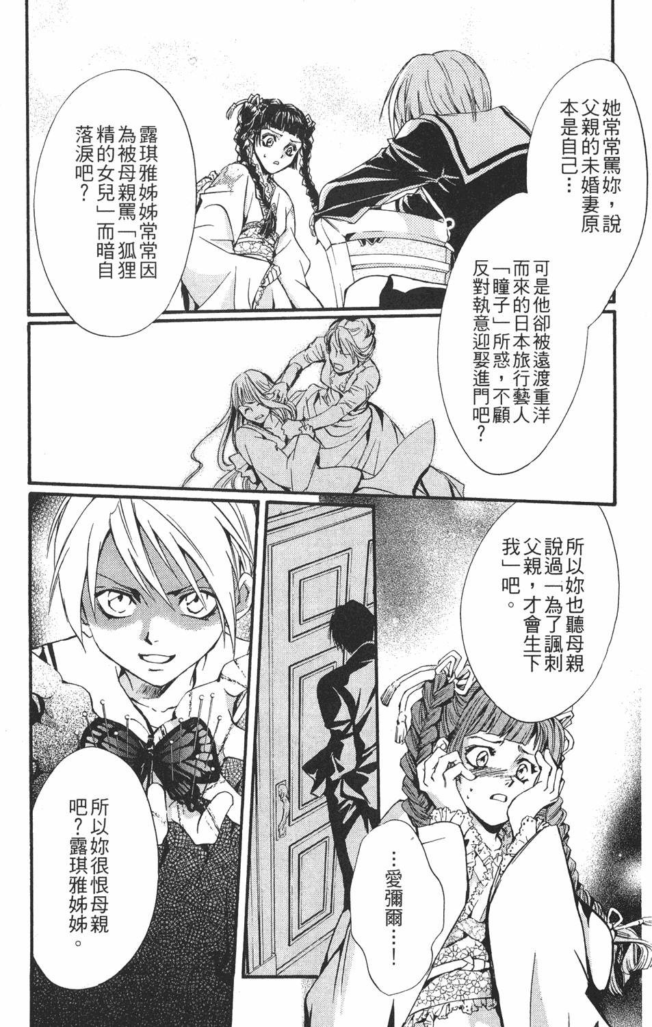 第78页