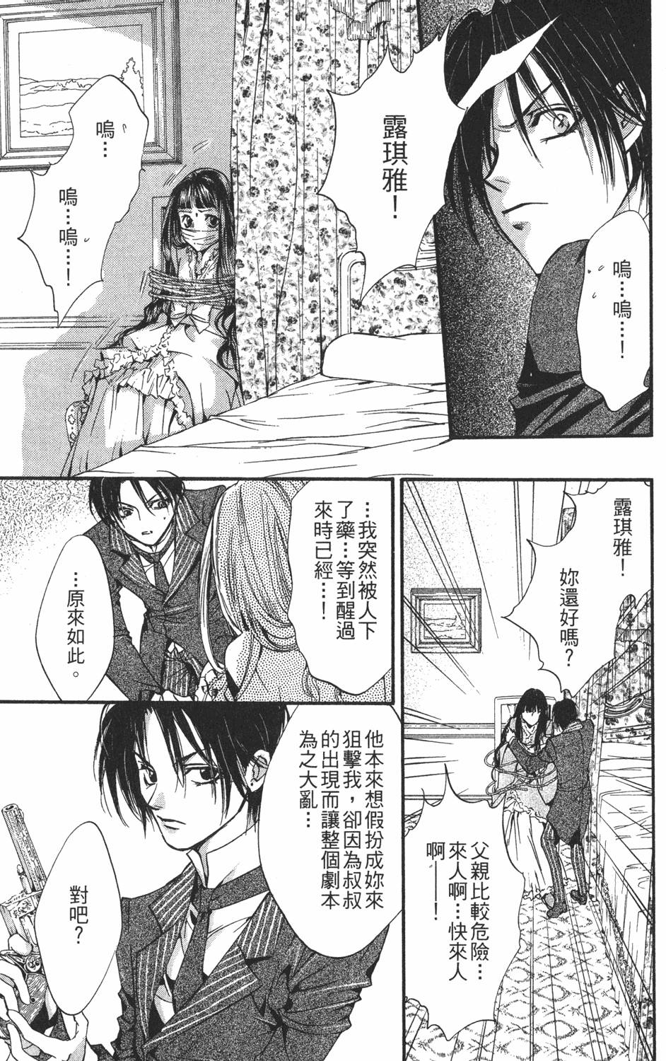 第100页