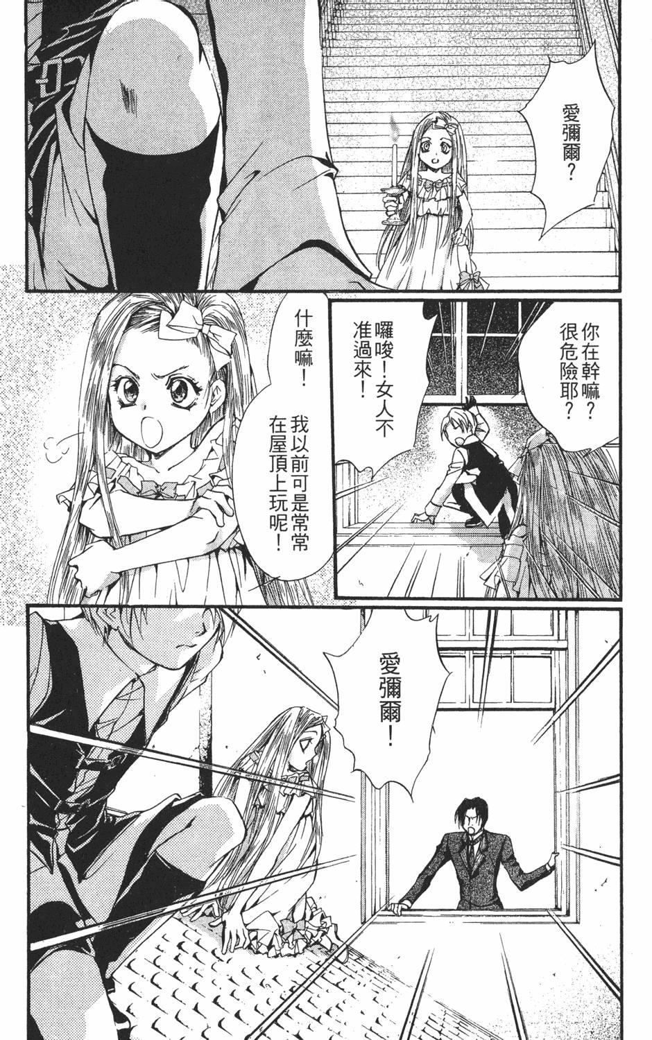 第103页