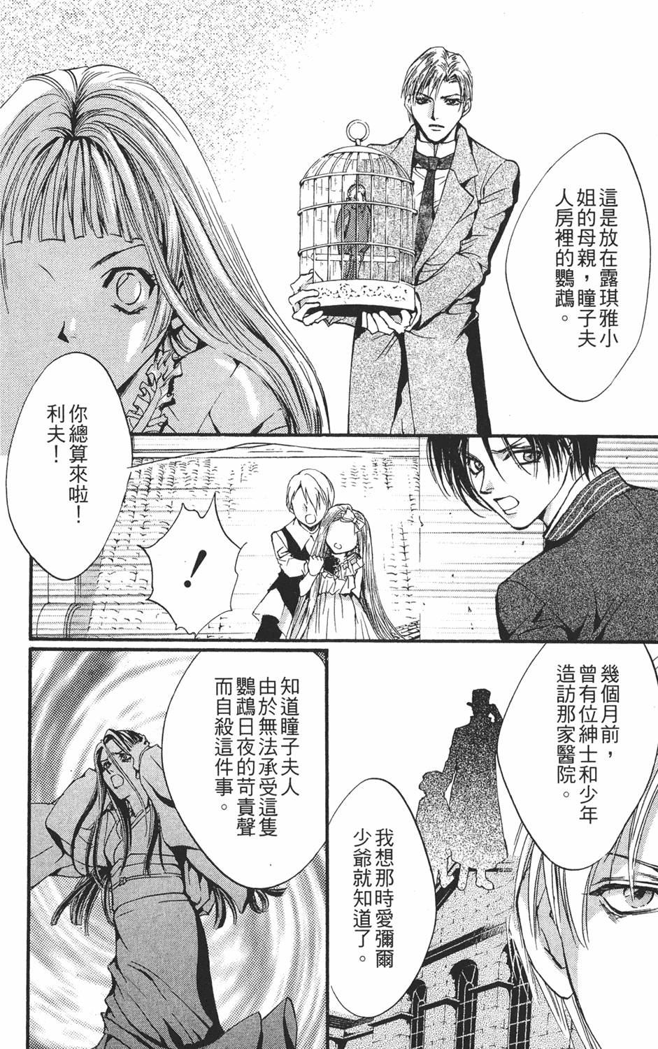 第109页