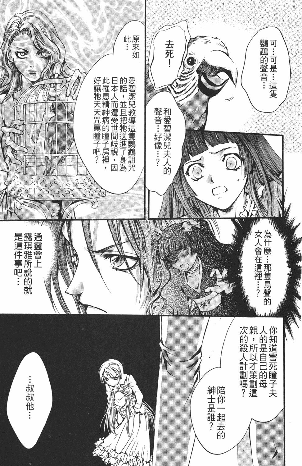 第110页