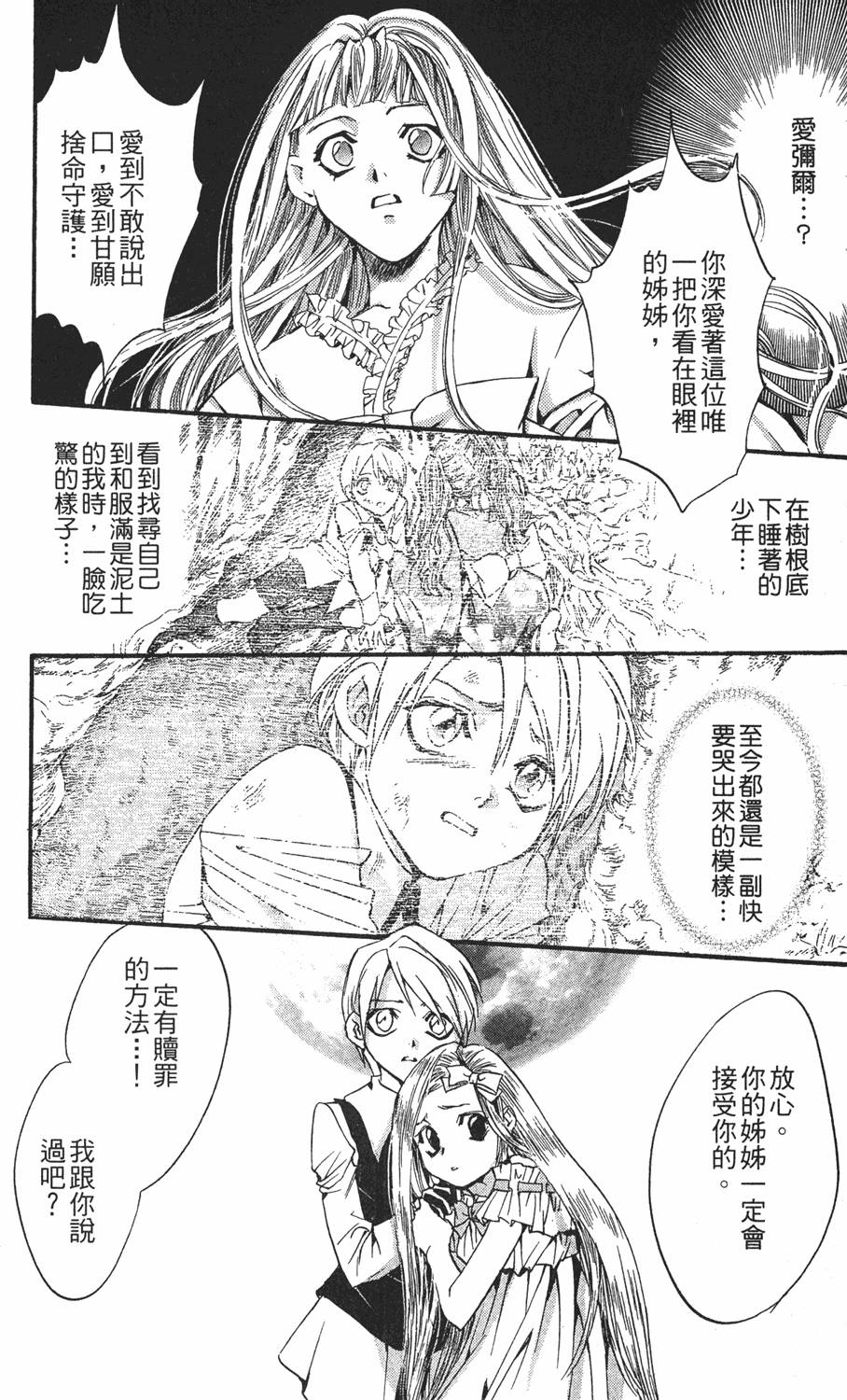 第113页