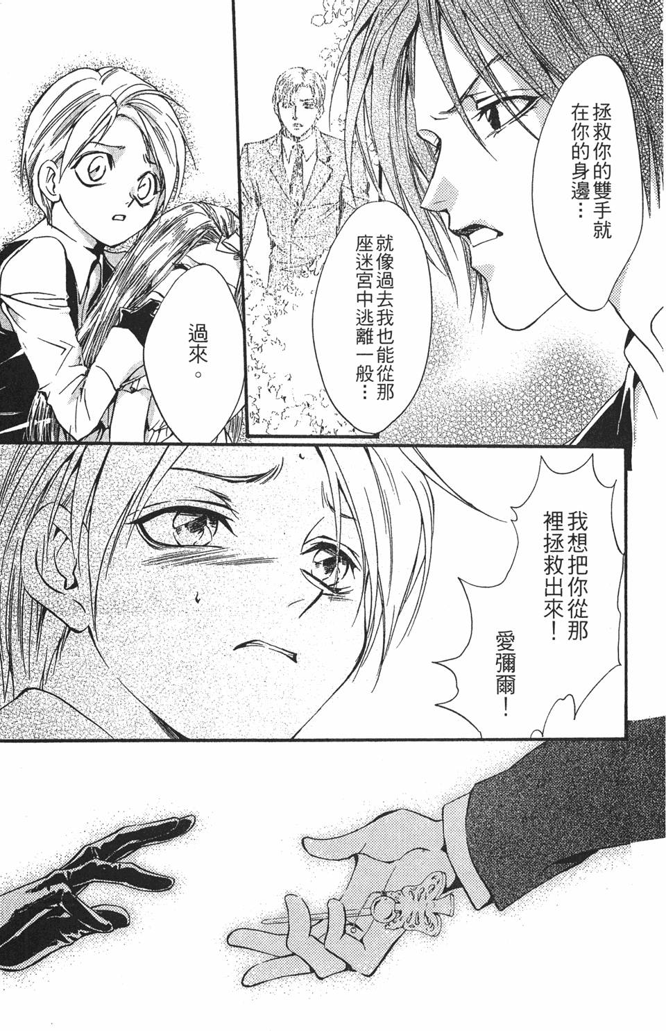 第114页