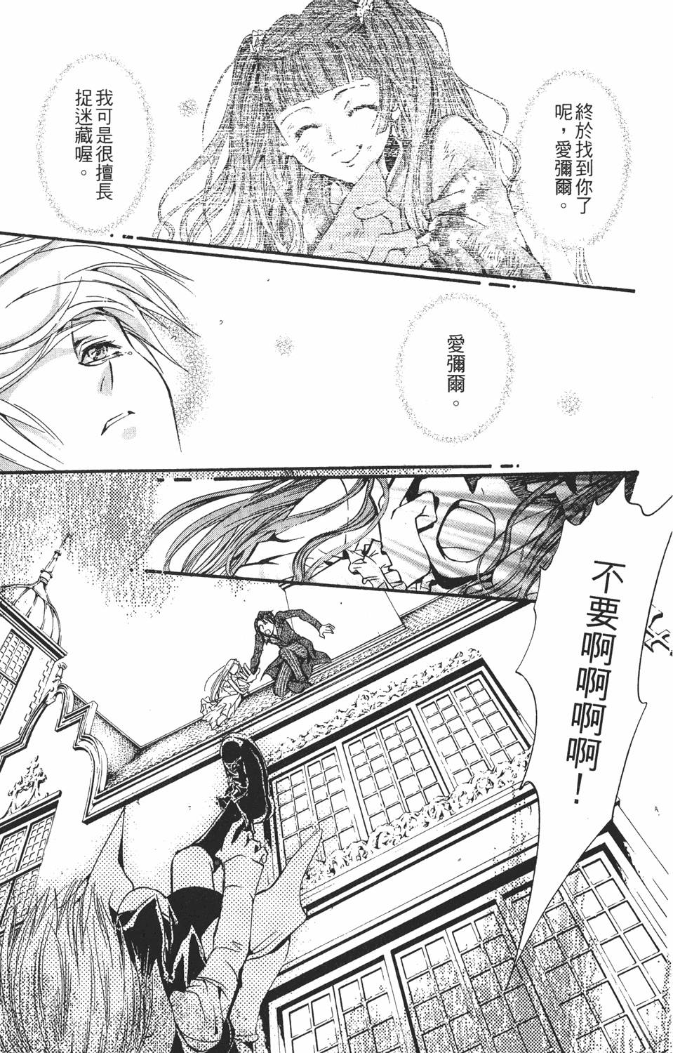 第118页