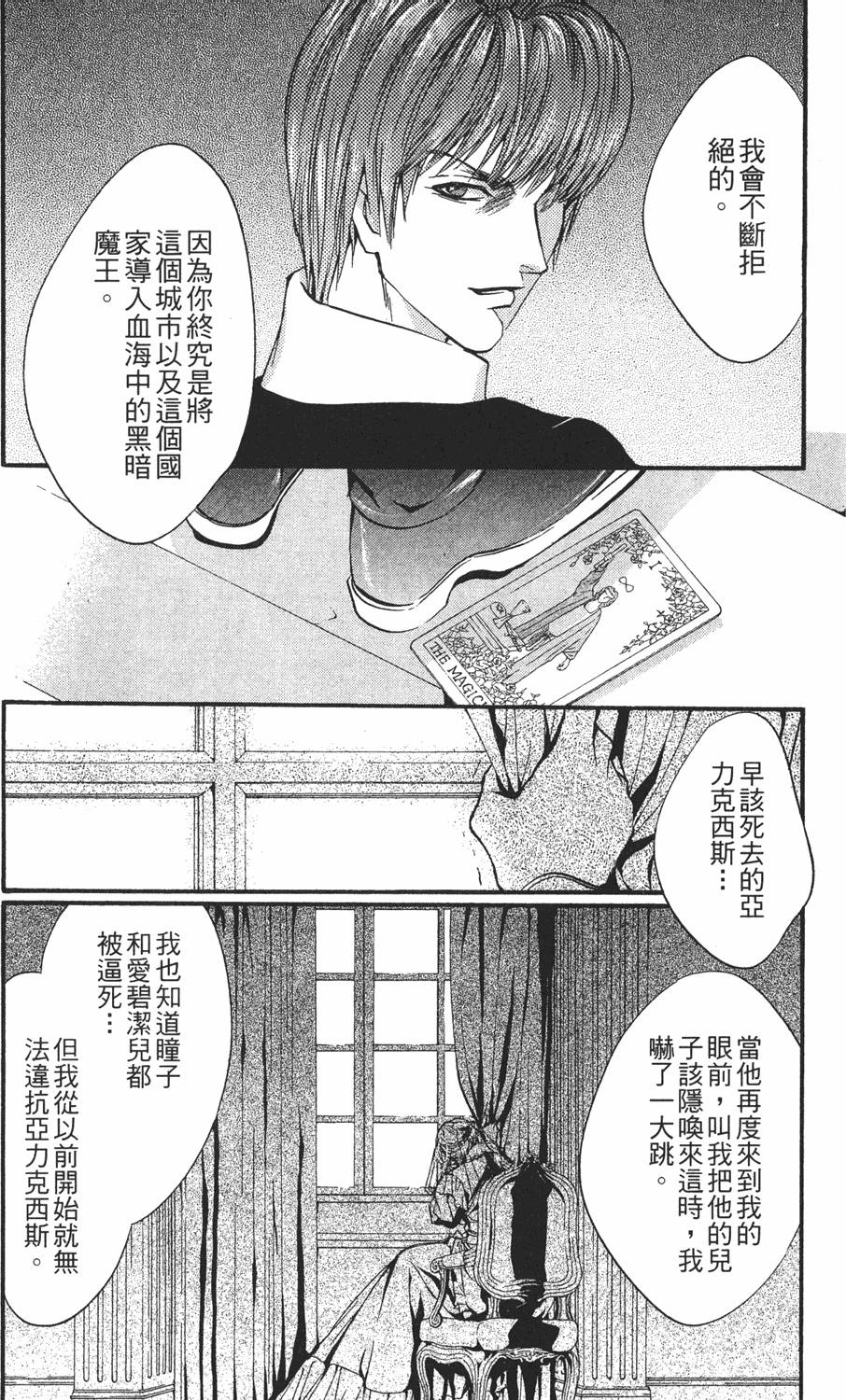 第122页