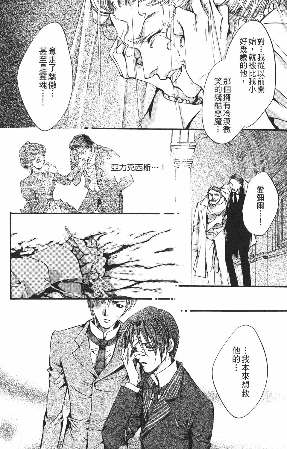 第123页