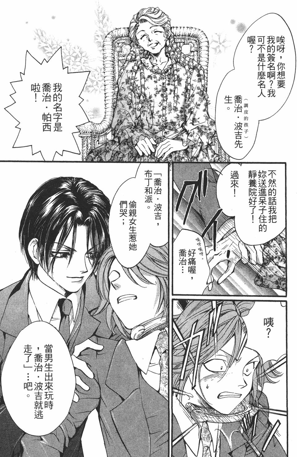 第128页