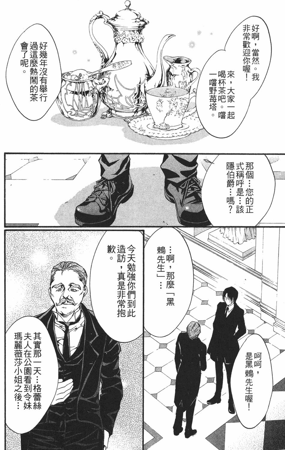 第131页